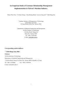 An Empirical Study of the Enterprise's Customer Relationship