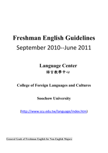 Freshman English Guidelines