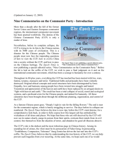 Epoch Times Commentaries on the Chinese Communist Party