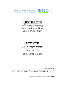 Abstract Code - האגודה הישראלית לחקר העין והראיה