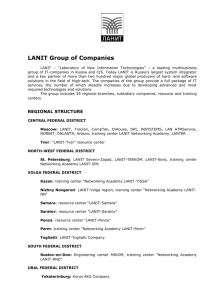 in the recent years the progress of lanit is confirmed by high