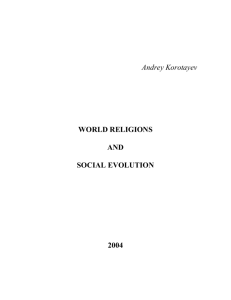 2004KorotayevBook - Eclectic Anthropology Server