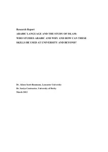 Interim Report - Higher Education Academy