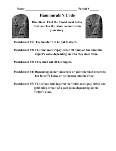 Реферат: Hammurabi Essay Research Paper Hammurabi s CodeThe