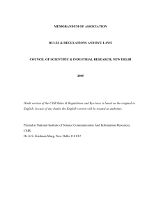 memorandum of association