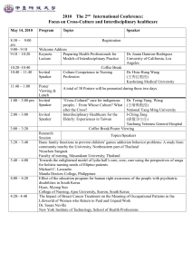 4466FE03_國際研討會行程表