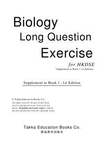 Biology Exercise