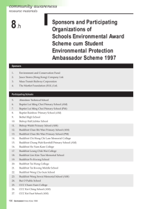 Sponsors and Participating Organizations of Schools Environmental