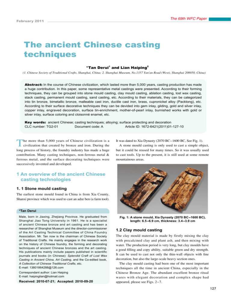 the-ancient-chinese-casting-techniques