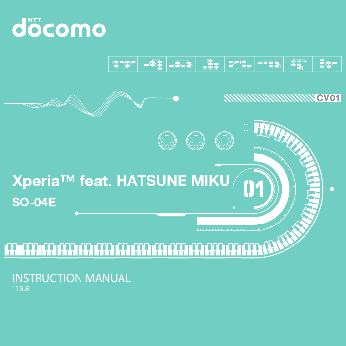 å–æ‰±èª¬æ˜Žæ›¸ Xperiatm Feat Hatsune Miku So 04e