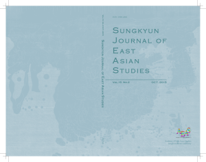 upload/201510/201510 SUN - Sunkyunkwan university Journal