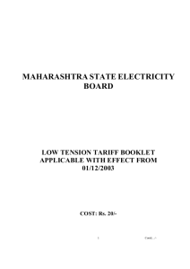 maharashtra state electricity board
