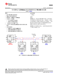 SN888C Bus-Polarity Correcting RS-485