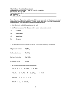 Final exam 2005 with answers