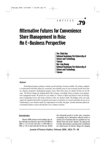 Alternative Futures for Convenience Store Management in Asia