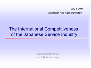 The International Competitiveness of the Japanese Service Industry