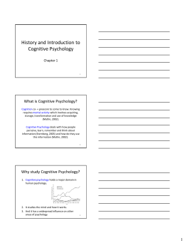 History of cognitive psychology essay