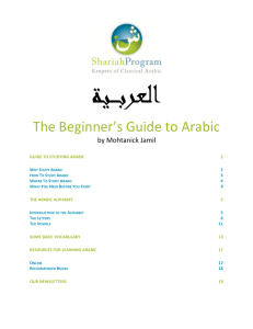 The Beginner's Guide to Arabic