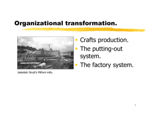 The Factory System