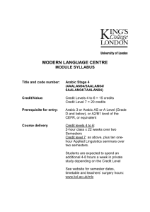 modern language centre - King's College London