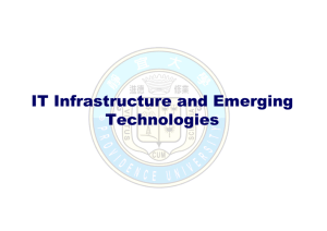 IT Infrastructure and Emerging Technologies
