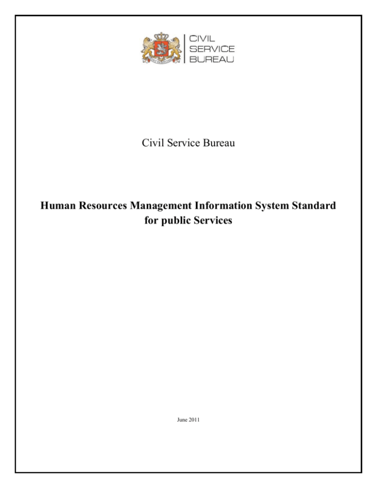 human-resources-management-information-system-standard