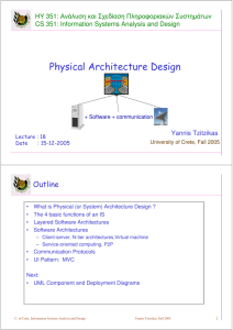 Physical Architecture Design