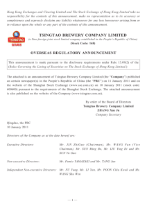 tsingtao brewery company limited