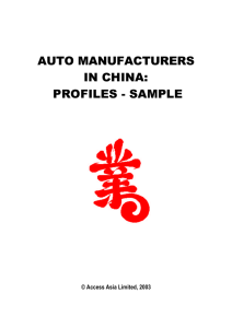auto manufacturers in china: profiles - sample