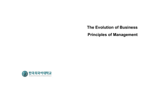The Evolution of Business Principles of Management