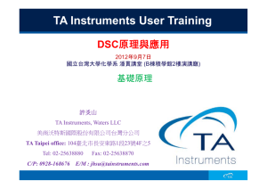 TA Instruments User Training