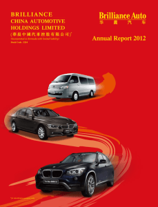 Annual Report 2012