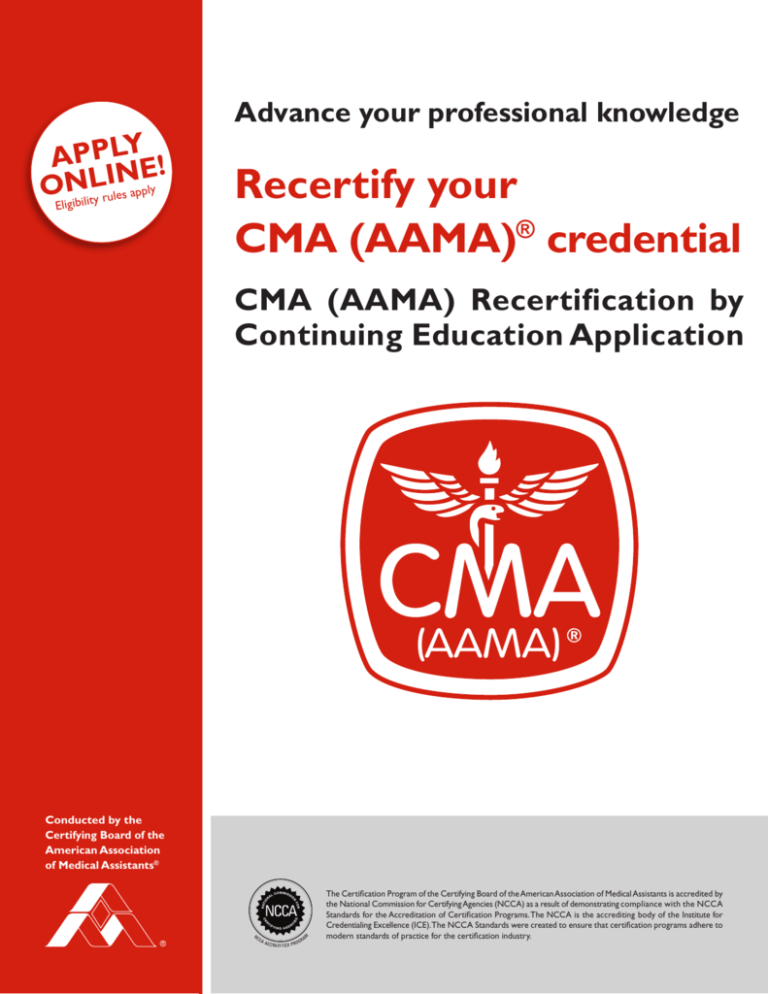 recertify-your-cma-aama-credential