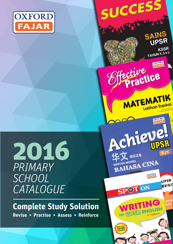 Primary School Catalogue