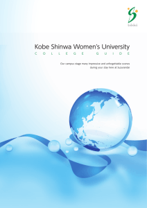 Kobe Shinwa Women's University