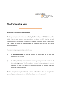 The Partnership Law