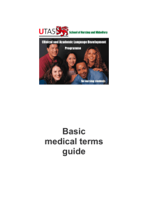 Basic medical terms guide