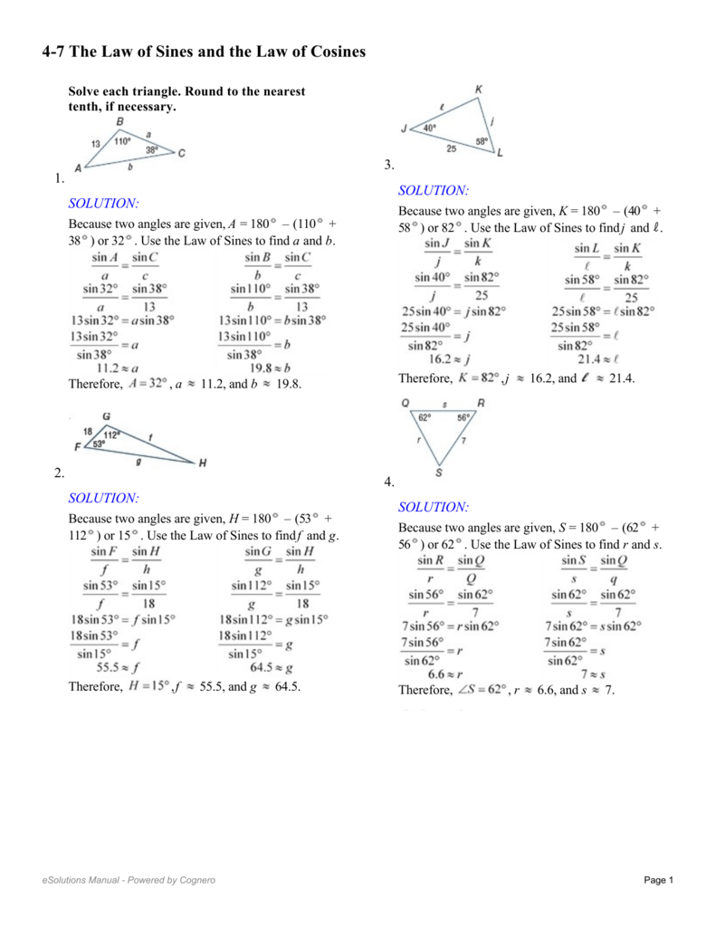 Law Of Cosines Worksheet