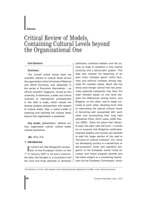 Critical Review of Models, Containing Cultural Levels beyond the
