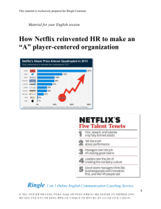 How Netflix reinvented HR to make an “A” player