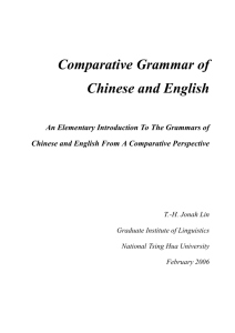 Comparative Grammar of Chinese and English