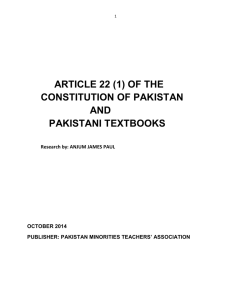 article 22 (1) of the constitution of pakistan and pakistani textbooks