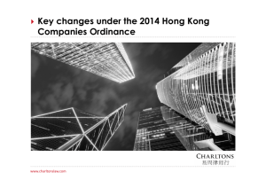 Key changes under the 2014 Hong Kong Companies Ordinance