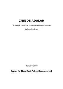 Inside Adalah - Israel Behind the News