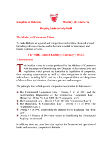 The With Limited Liability Company (WLL)