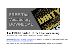 FREE Quick & Dirty Thai Vocabulary