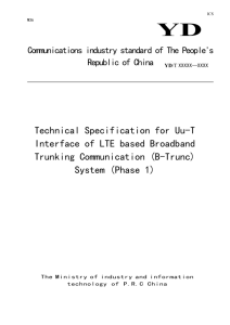 Technical Specification for Uu-T Interface of LTE based Broadband