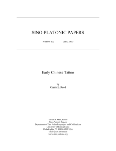 Early Chinese Tattoo - Sino