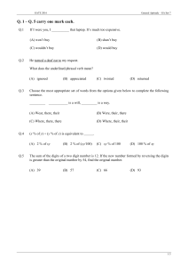 Q. 1 – Q. 5 carry one mark each.