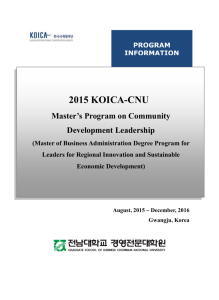 PROGRAM INFORMATION 2015 KOICA